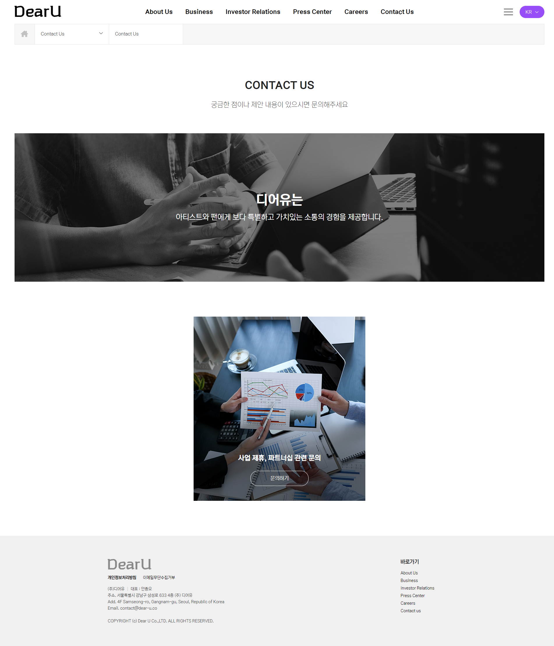 dearu011