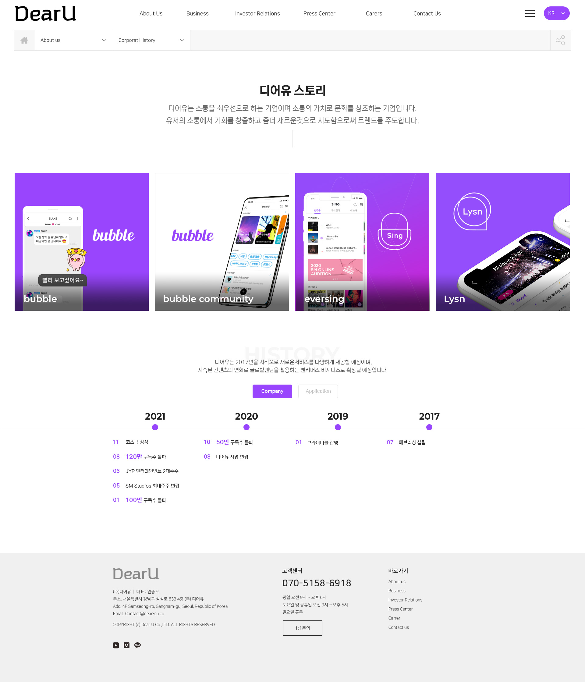 dearu02