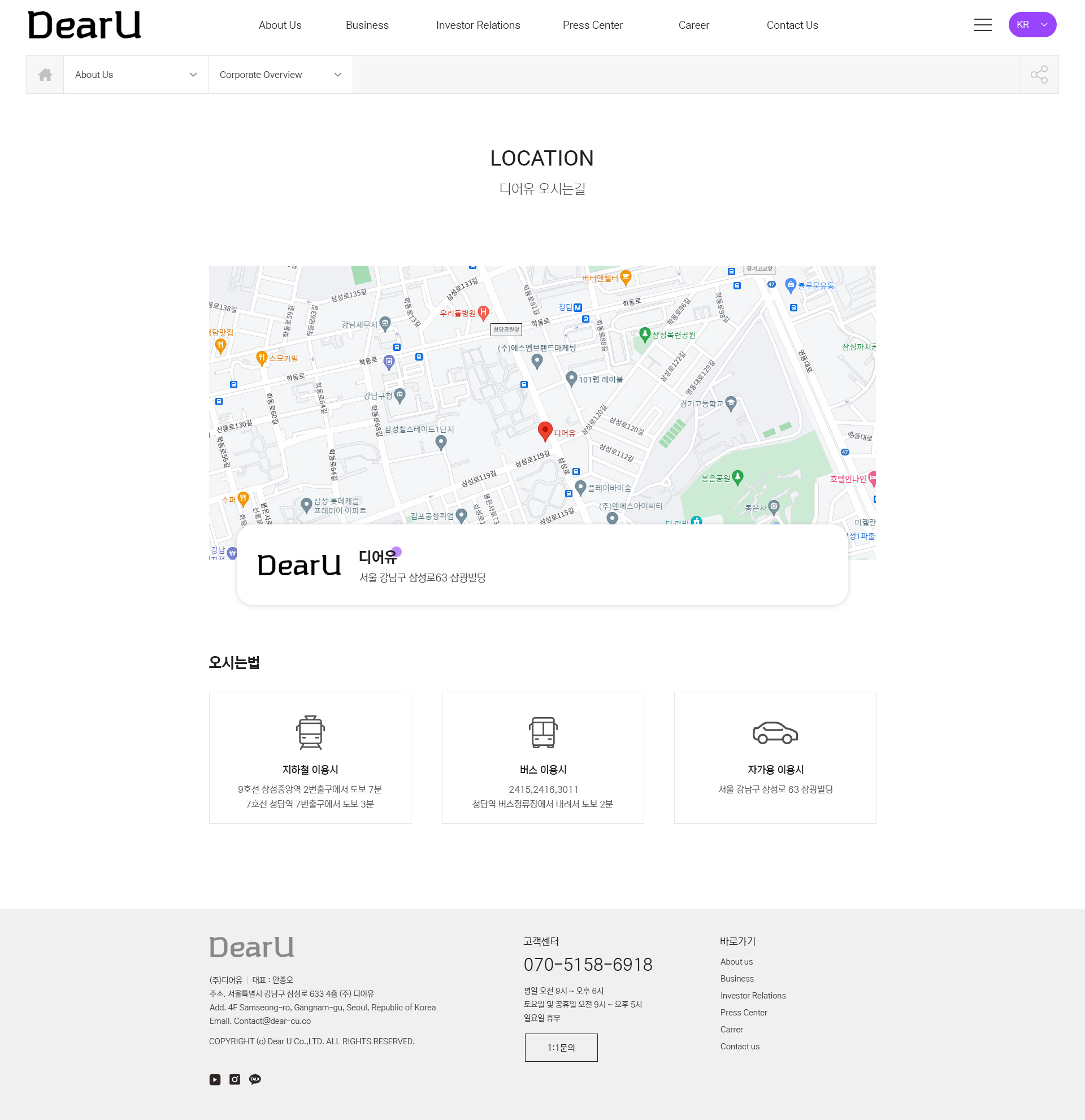 dearu03