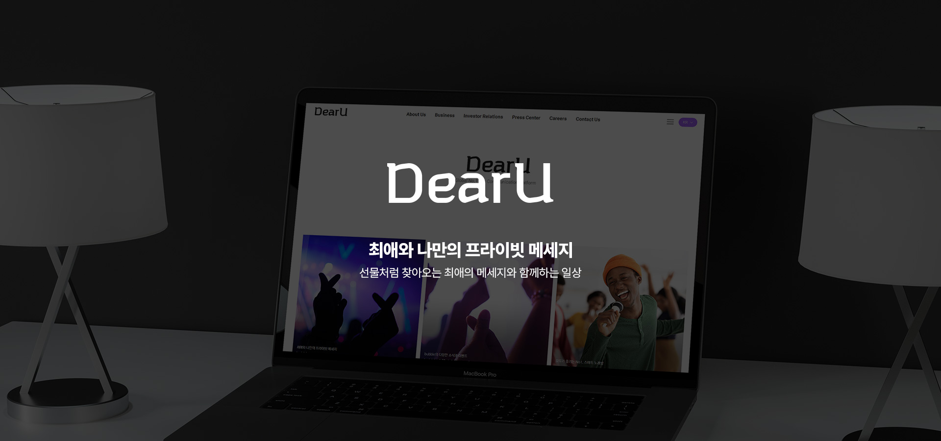 mainbanner