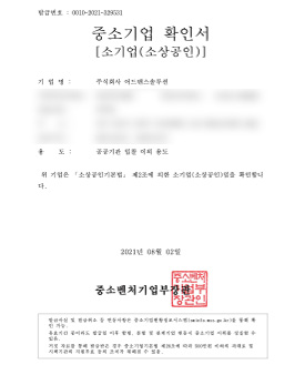 confirm03