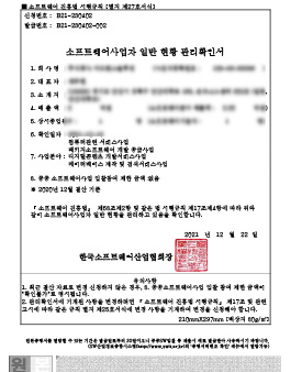 confirm06